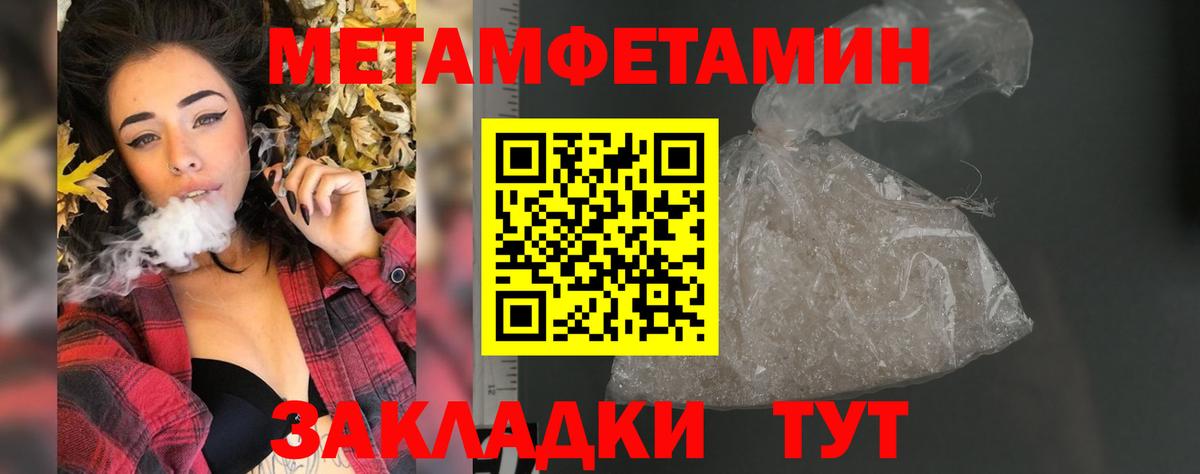 Amphetamine 97%  Amphetamine  Гусь-Хрустальный  Вход с VPN 
