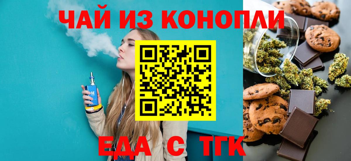 Гусь-Хрустальный  Canna-Cookies марихуана  Вход с VPN 