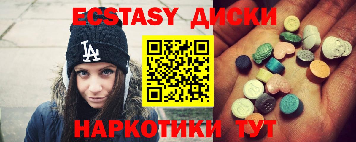 Ecstasy бентли  Вход с VPN  Гусь-Хрустальный  ЭКСТАЗИ TESLA 