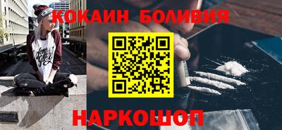 герыч Ливны