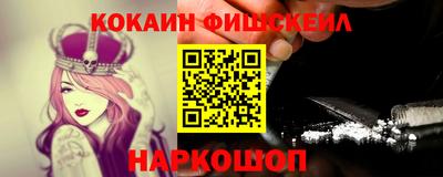 кокаин перу Ликино-Дулёво