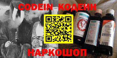 герыч Ливны