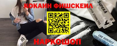 прущий лед Лесосибирск