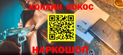 герыч Ливны