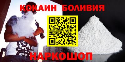 кокаин перу Ликино-Дулёво