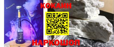 герыч Ливны