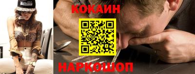 герыч Ливны