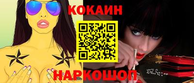 кокаин перу Ликино-Дулёво