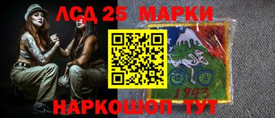 герыч Ливны