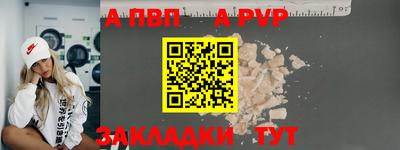 герыч Ливны