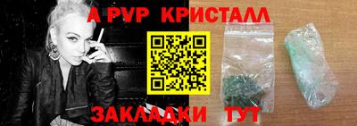 прущий лед Лесосибирск