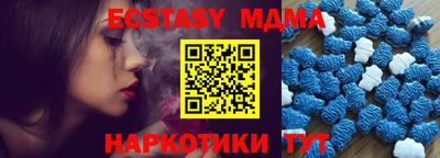 герыч Ливны