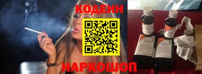 прущий лед Лесосибирск