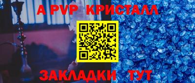 герыч Ливны