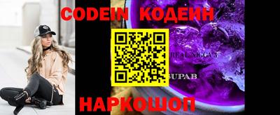 герыч Ливны