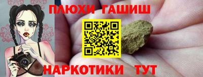 герыч Ливны