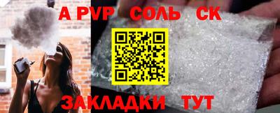 герыч Ливны