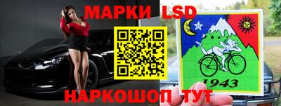 прущий лед Лесосибирск