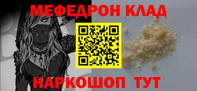 герыч Ливны
