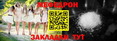 прущий лед Лесосибирск