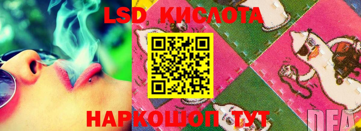 ЛСД экстази ecstasy  Вход с VPN  ссылка на мегу tor  Гусь-Хрустальный  LSD-25 экстази ecstasy 