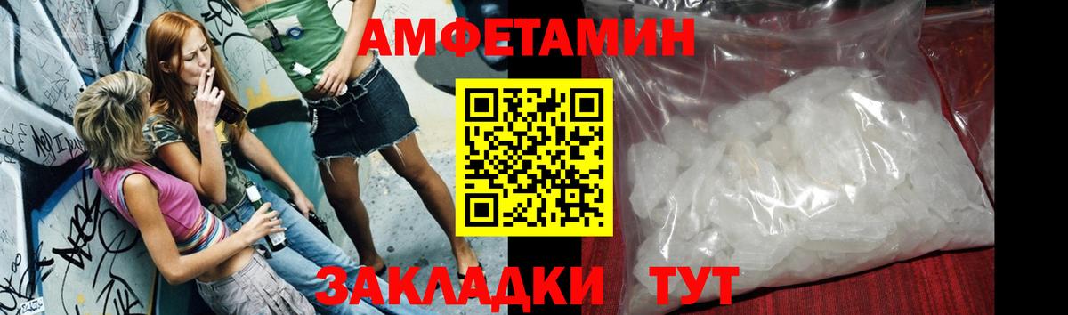 Гусь-Хрустальный  Первитин Methamphetamine  Вход с VPN 